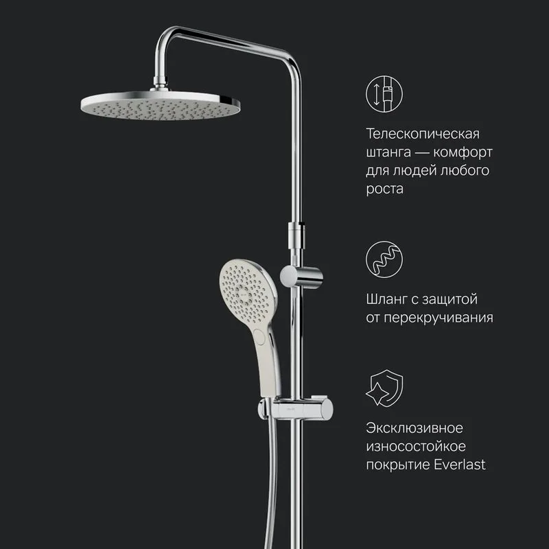 Душевая стойка AM.PM Inspire V2.0 F0750A400 Sancos — официальный сайт