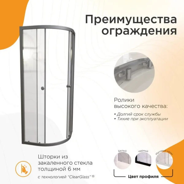 Душевой уголок Radomir Берген RD 100х100 см, профиль матовый хром, стекло прозрачное Sancos — Оригинал