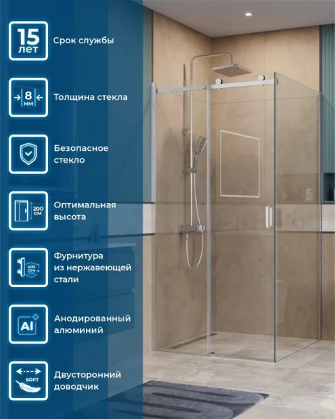Душевой уголок BelBagno Soft Close-2 A-1-100-C-Cr профиль хром Sancos — Оригинал