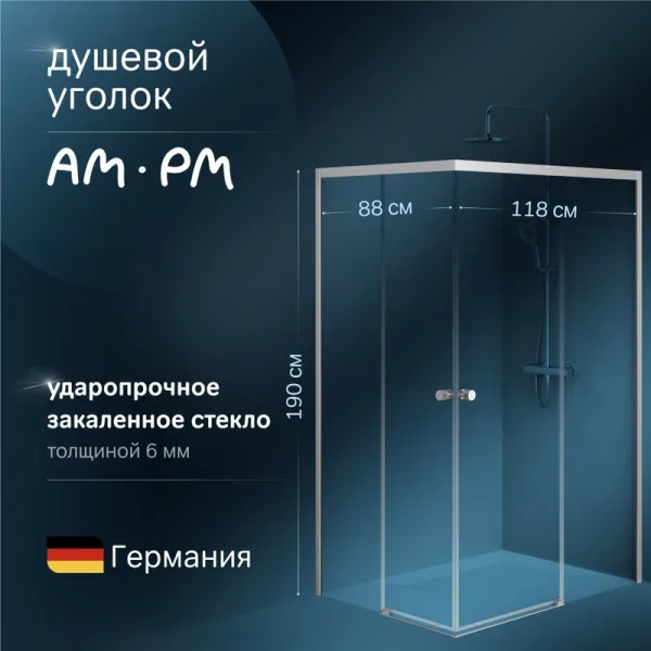Душевой уголок AM.PM X-Joy W94G-403-12090-MТ 120х90 см, профиль хром матовый Sancos — Оригинал