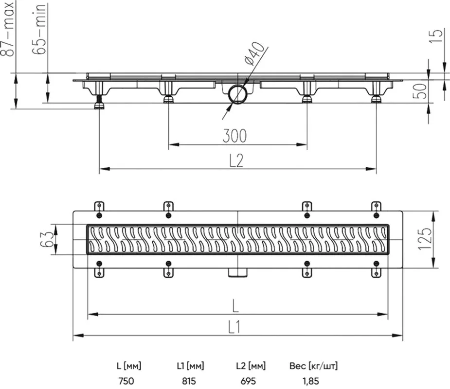 Душевой трап (лоток) Veconi Line 750 75 см Sancos — официальный сайт