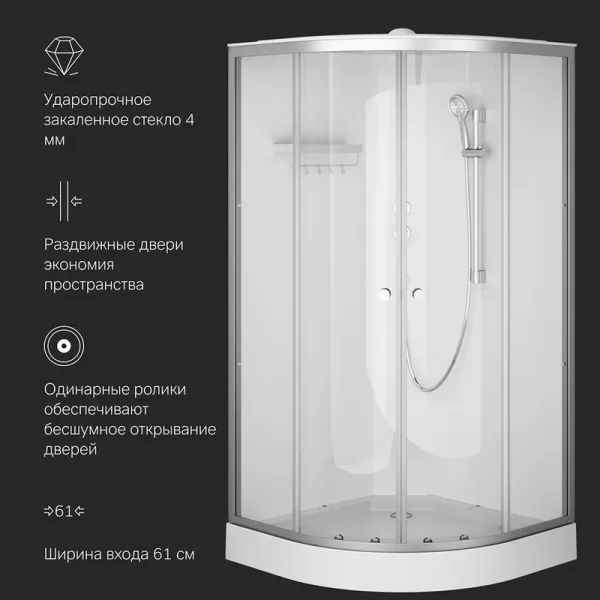 Душевая кабина AM.PM X-Joy W94C-401-100MT 100х100 см, низкий поддон, матовый хром Sancos — Оригинал