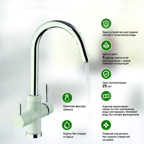Смеситель для кухни Paini Cox 7890643CR3V11L2KM ultrawhite Sancos — Оригинал