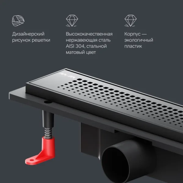 Душевой трап (лоток) AM.PM PrimeFlow Cut Gradient 40 см, черный матовый Sancos — Оригинал