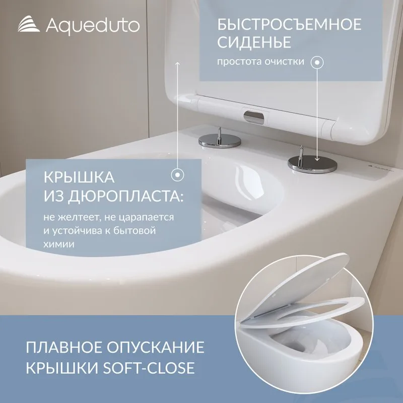 Унитаз подвесной Aqueduto Ovo OVO0110 Sancos — официальный сайт