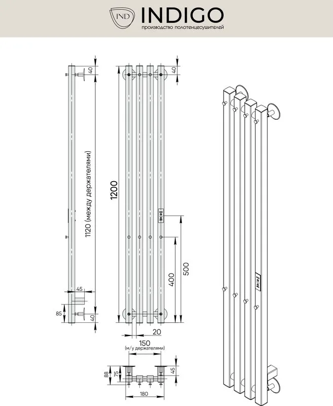 Полотенцесушитель электрический Indigo Style 4 PRO LSPRE120-18WMRt 120х18, белый матовый Sancos — официальный сайт