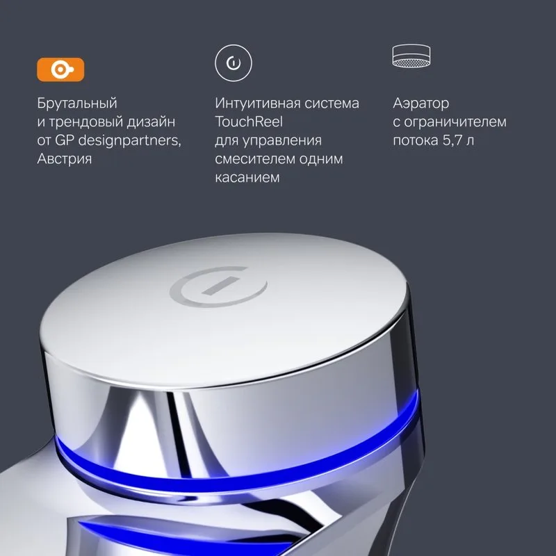 Термостатический смеситель AM.PM Inspire V2.0 F50A93400 TouchReel электронный с донным клапаном Sancos — официальный сайт