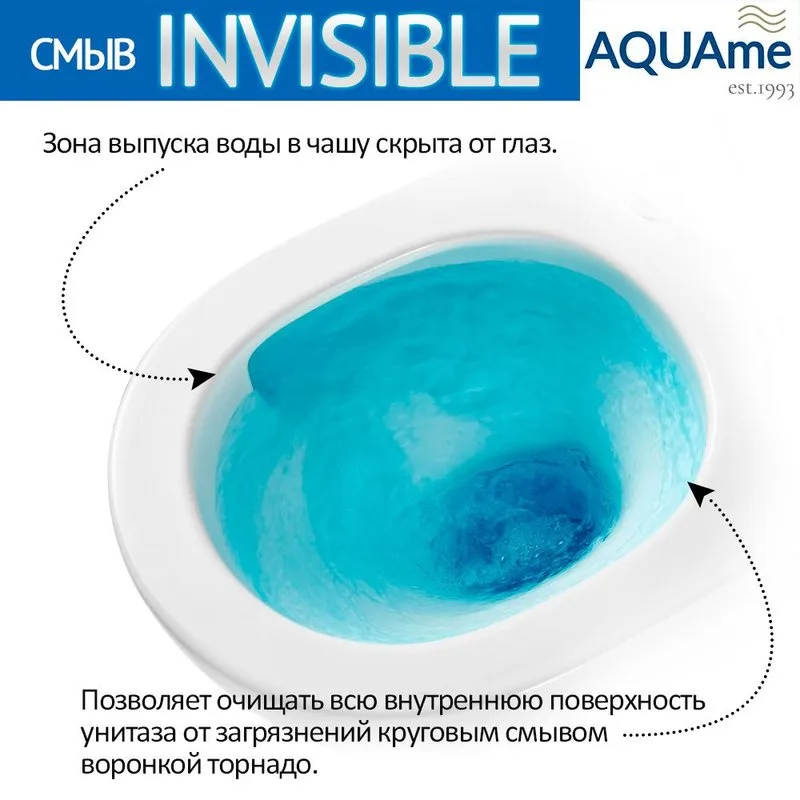 Унитаз подвесной AQUAme AQM2013PRO безободковый подвесной с сиденьем микролифт, технология смыва Tor Sancos — официальный сайт