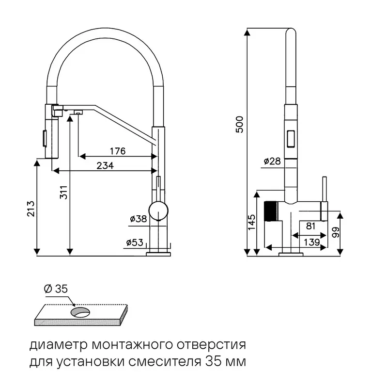 Смеситель для кухни Paulmark Zender Ze213155-BLM матовый черный Sancos — официальный сайт