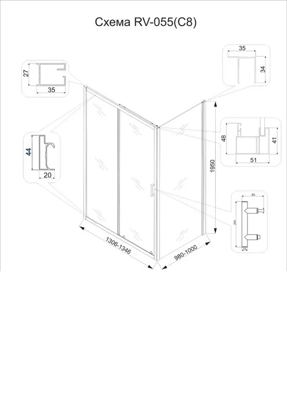 Душевой уголок Veconi Rovigo RV-055M 130х100 см, профиль глянцевый хром, стекло матовое Sancos — официальный сайт
