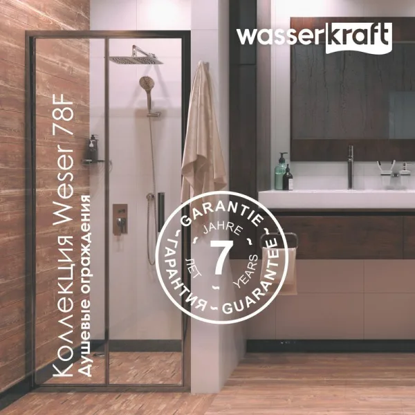 Душевая дверь в нишу Wasserkraft Weser 78F12 100 см Sancos — Оригинал