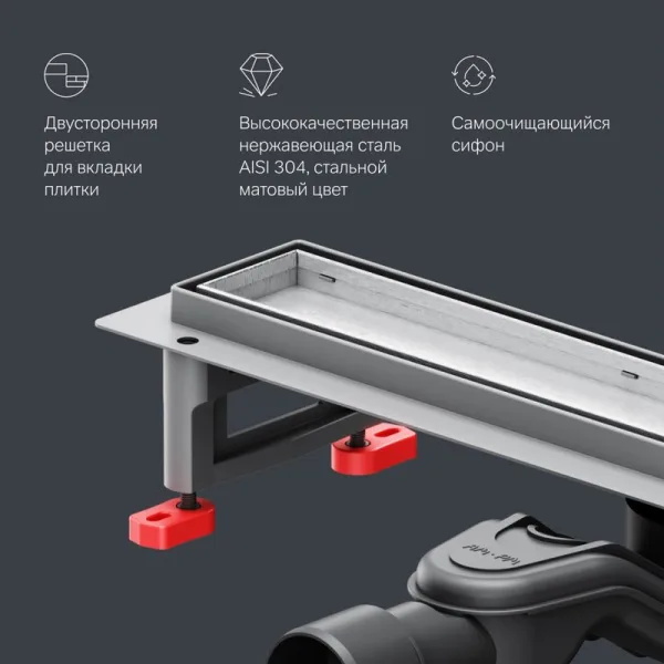 Душевой трап (лоток) AM.PM MasterFlow Tile 50 см, сталь матовая Sancos — Оригинал