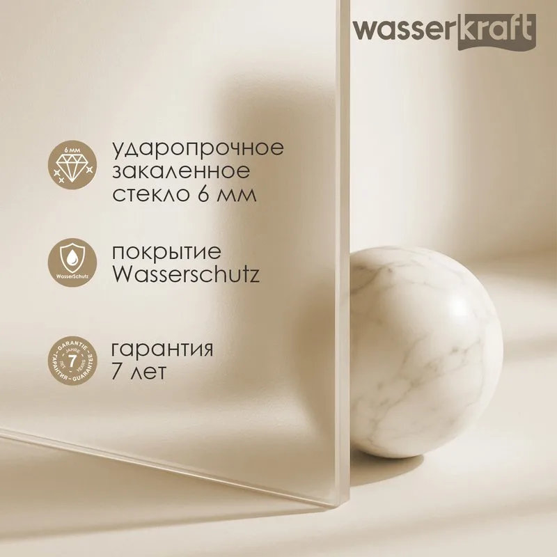Душевая перегородка Wasserkraft Rur 30W 120 см, профиль хром, стекло текстурное Sancos — официальный сайт