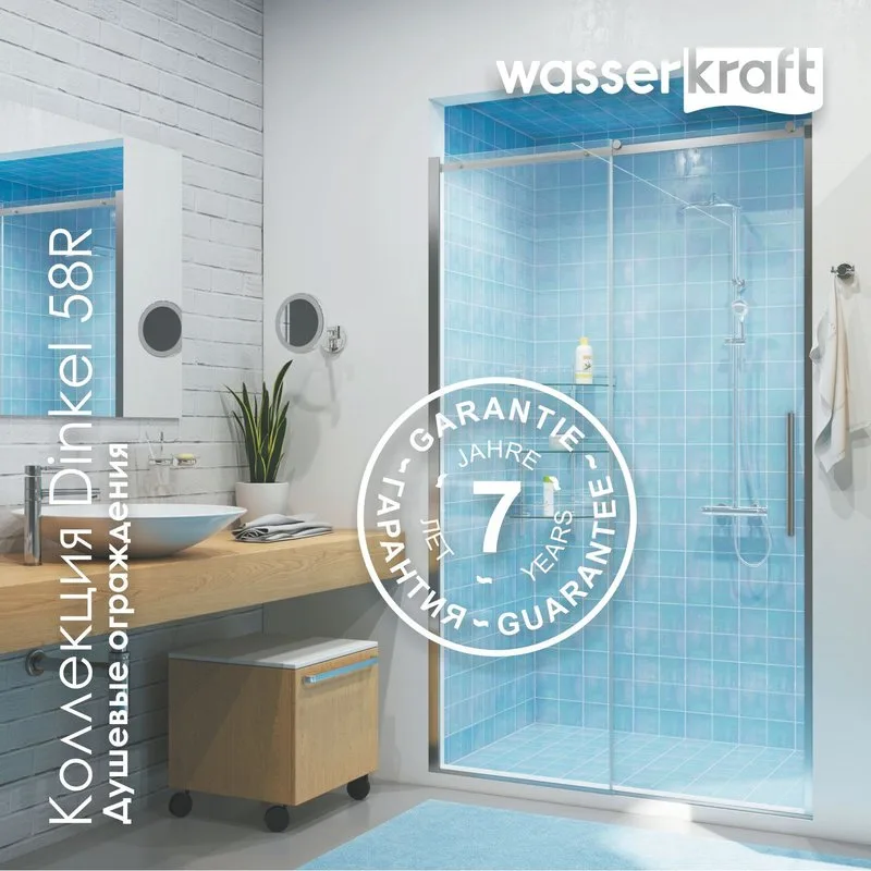 Душевая дверь в нишу Wasserkraft Dinkel 58R30 130 см Sancos — официальный сайт