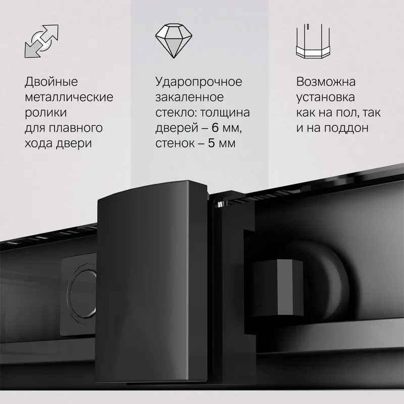 Душевой уголок AM.PM Gem W90G-403-100280-BT 100х80 см Sancos — официальный сайт