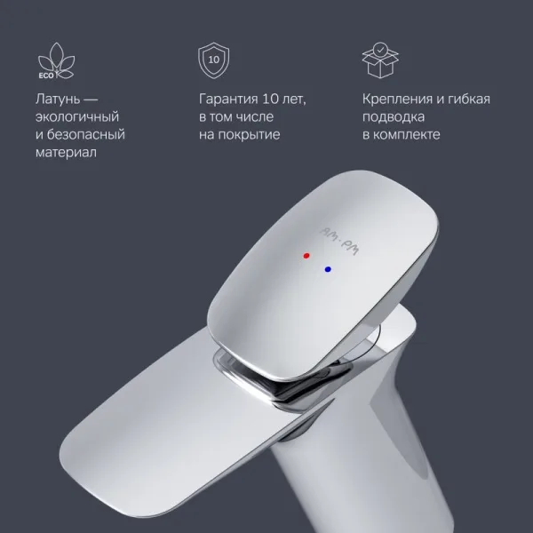 Смеситель для раковины AM.PM Spirit V2.0 F70A02100 Sancos — Оригинал