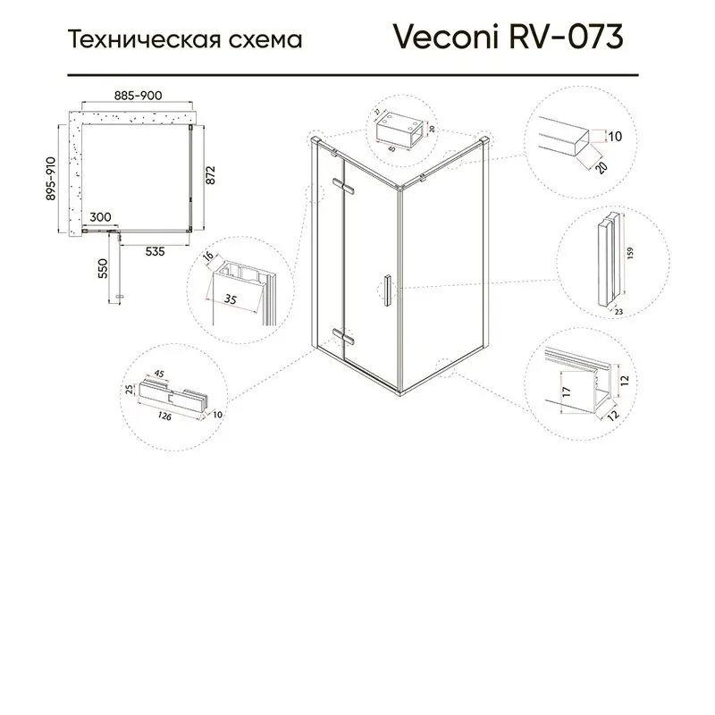 Душевой уголок Veconi Rovigo RV-073R/L 90х90 см, профиль глянцевый хром, стекло текстурное дождь Sancos — официальный сайт