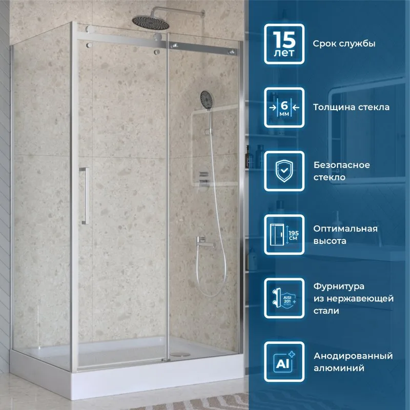 Душевой уголок BelBagno Marino 2 AH-1-110/80-C-Cr 110x80, профиль хром, стекло прозрачное Sancos — официальный сайт