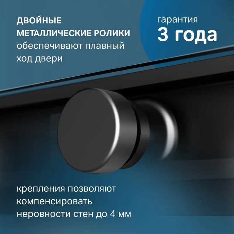 Душевой уголок AM.PM X-Joy W94G-403-12090-BТ 120х90 см, профиль черный матовый Sancos — официальный сайт
