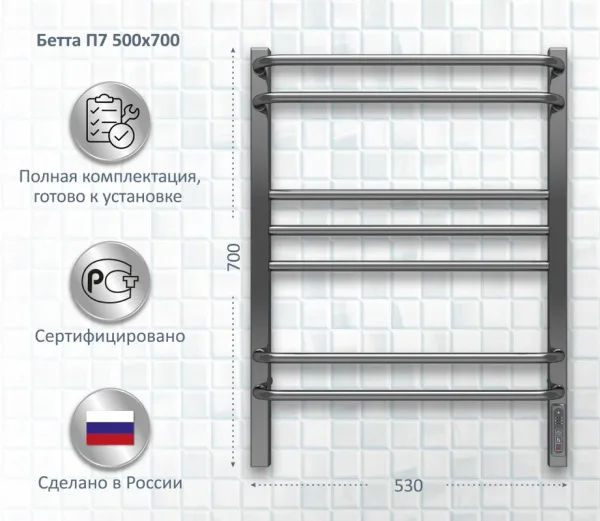 Полотенцесушитель электрический AQUATEK Бетта П7 50x70 хром Sancos — Оригинал