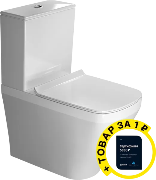 Унитаз-компакт напольный Duravit DuraStyle DuraStyle 215509 Sancos — Оригинал