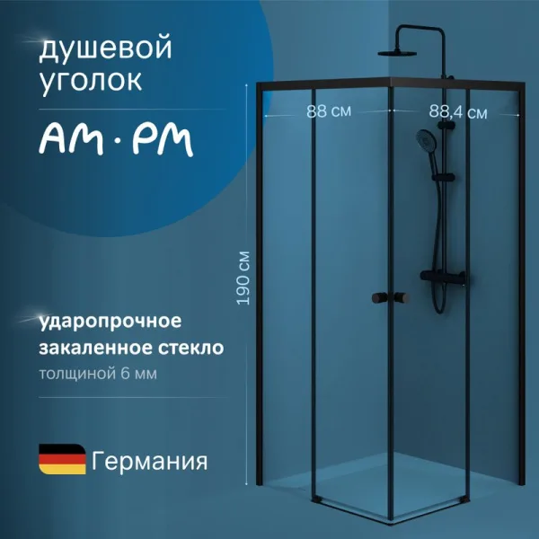 Душевой уголок AM.PM X-Joy W94G-403-9090-BТ 90х90 см, профиль черный матовый Sancos — Оригинал