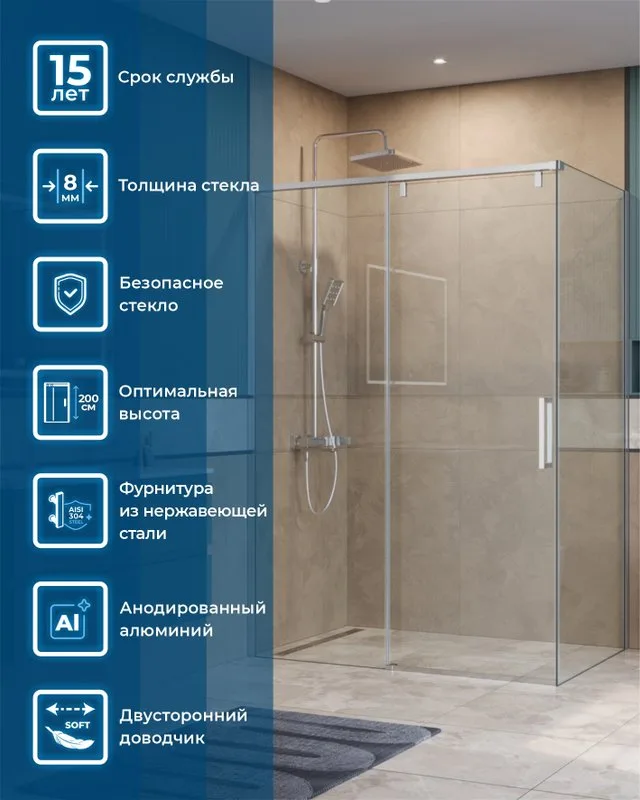 Душевой уголок BelBagno Soft Close-1 AH-1-140/90-C-Cr профиль хром Sancos — официальный сайт