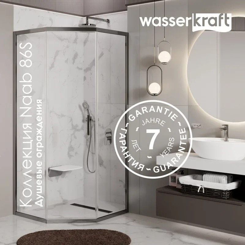 Душевой уголок Wasserkraft Naab 86S 11 90х90 см Sancos — официальный сайт