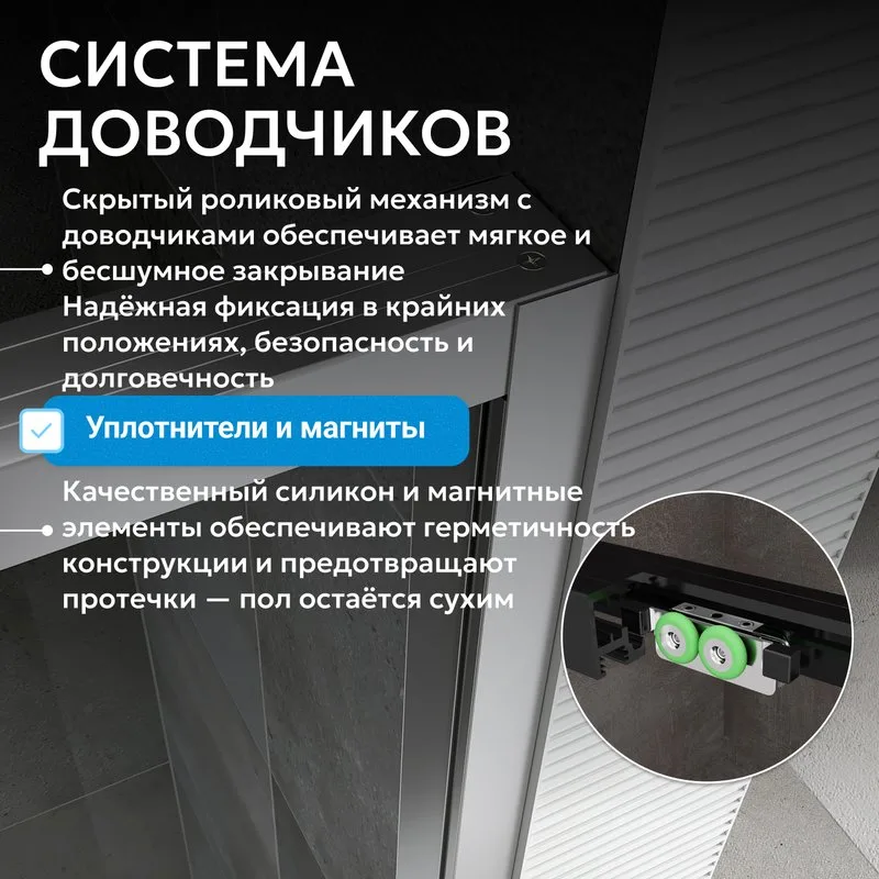 Душевой уголок Abber Komfort AG93160-S92 160х90 см, профиль матовый хром, стекло прозрачное Sancos — официальный сайт