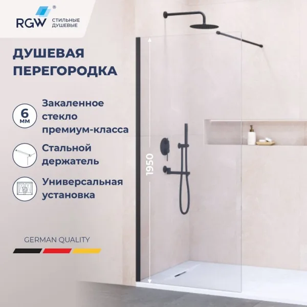 Душевая перегородка RGW Walk In WA-002B 110х195, профиль черный Sancos — Оригинал