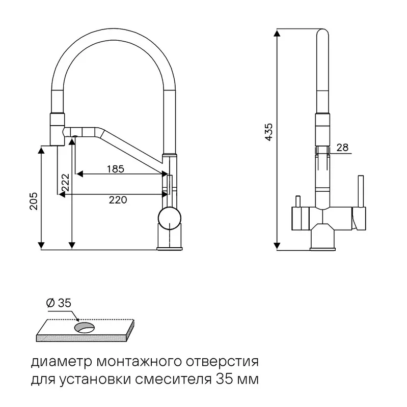 Смеситель для кухни Paulmark Ru213175-BS, с гибким изливом, брашированная сталь Sancos — официальный сайт