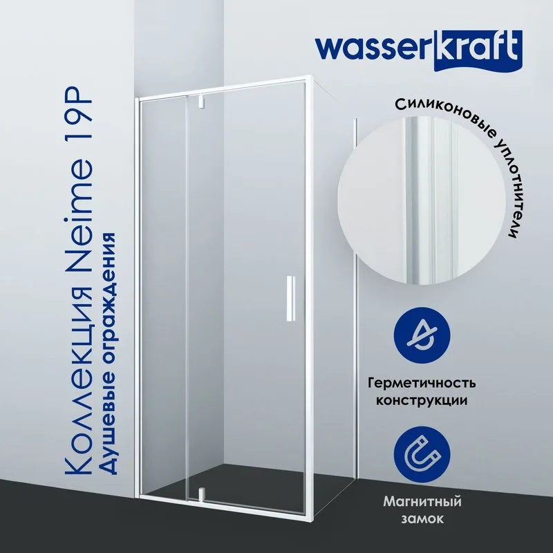 Душевой уголок Wasserkraft Neime 19P 03 90x90 Sancos — официальный сайт