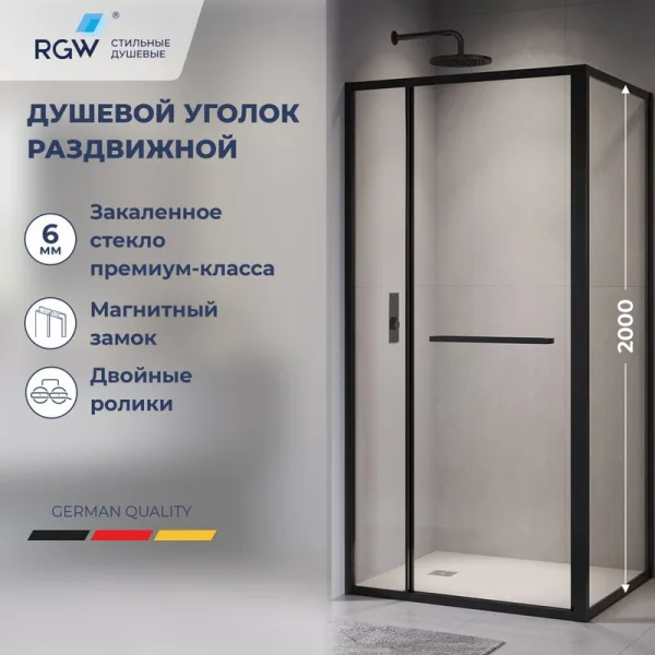 Душевой уголок RGW Leipzig LE-45-B 120х80 см, профиль матовый черный, стекло прозрачное Sancos — Оригинал
