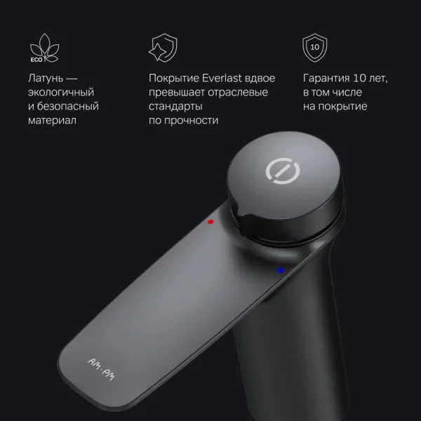 Смеситель для раковины AM.PM Inspire V2.0 F50A02522, черный Sancos — Оригинал