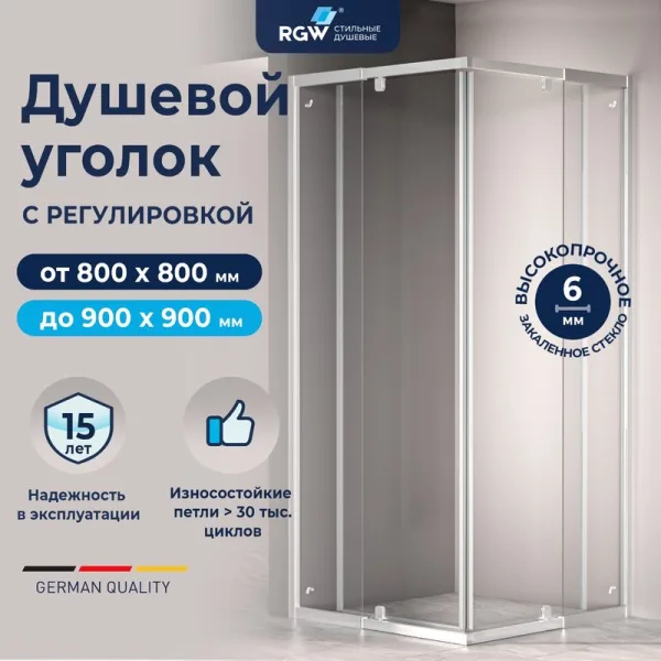 Душевой уголок RGW Passage PA-38 80х80 Sancos — Оригинал