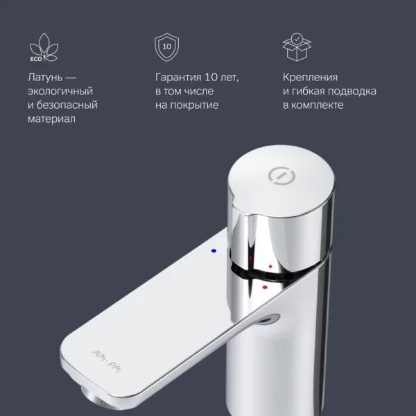 Смеситель для раковины AM.PM X-Joy TouchReel F85A02500 хром Sancos — Оригинал