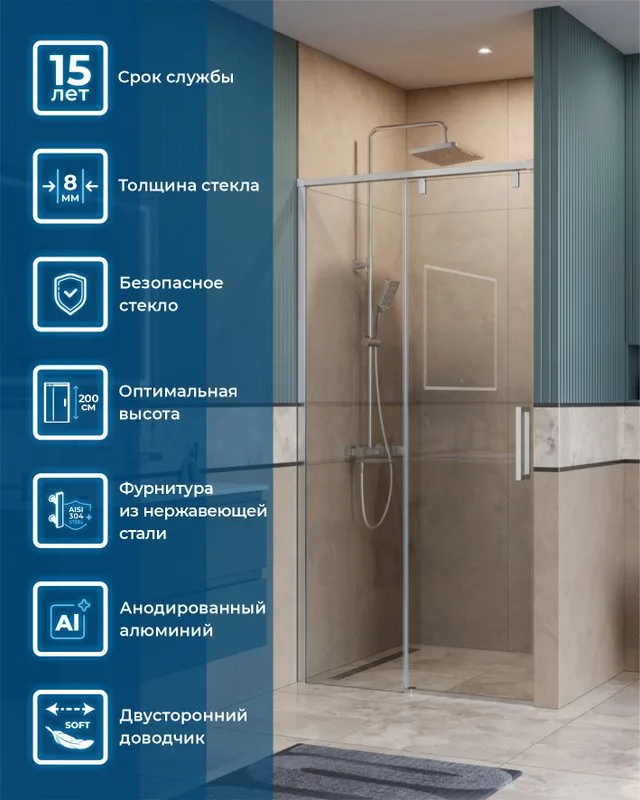 Душевая дверь в нишу BelBagno Soft Close-1 BF-1-110-C-Cr профиль хром Sancos — официальный сайт