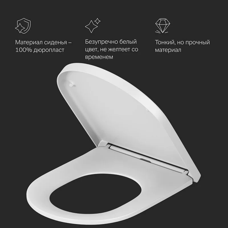 Крышка-сиденье AM.PM Spirit V2.0 C707858WH с микролифтом Sancos — официальный сайт