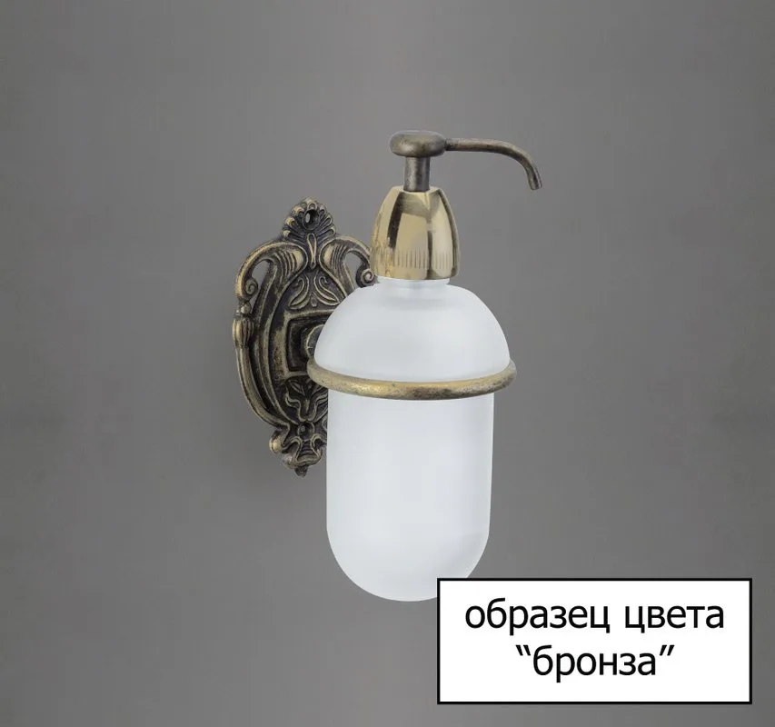Полотенцедержатель Art&Max Impero AM-1225-Br Sancos — официальный сайт