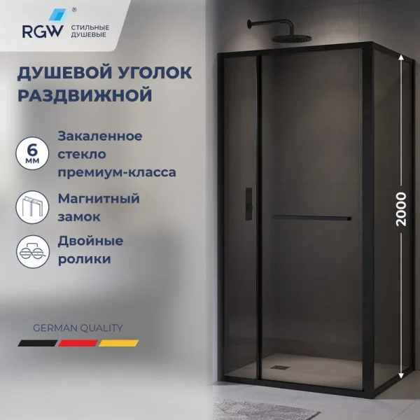 Душевой уголок RGW Leipzig LE-45-B 120х80 см, профиль матовый черный, стекло серое Sancos — Оригинал