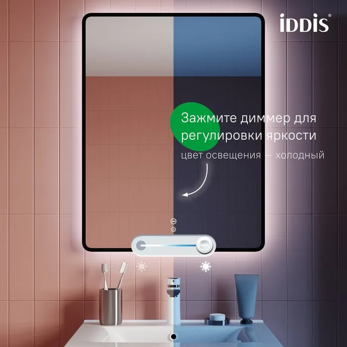 Зеркало IDDIS Cloud X 60 c подсветкой и термообогревом Sancos — официальный сайт