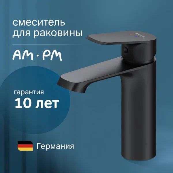 Смеситель для раковины AM.PM Func F8F02122 черный матовый Sancos — Оригинал