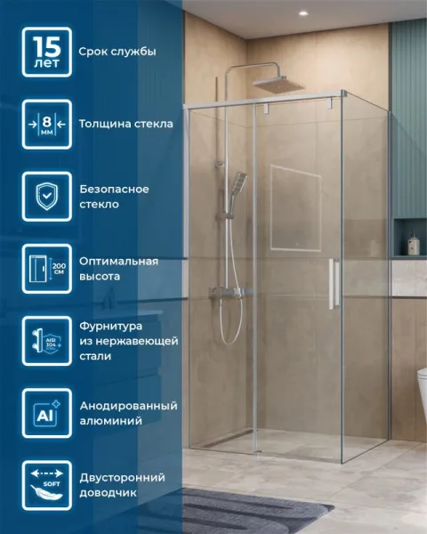 Душевой уголок BelBagno Soft Close-1 AH-1-100/90-C-Cr профиль хром Sancos — Оригинал