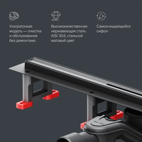 Душевой трап (лоток) AM.PM MasterFlow Slim line 60 см, черный матовый Sancos — Оригинал