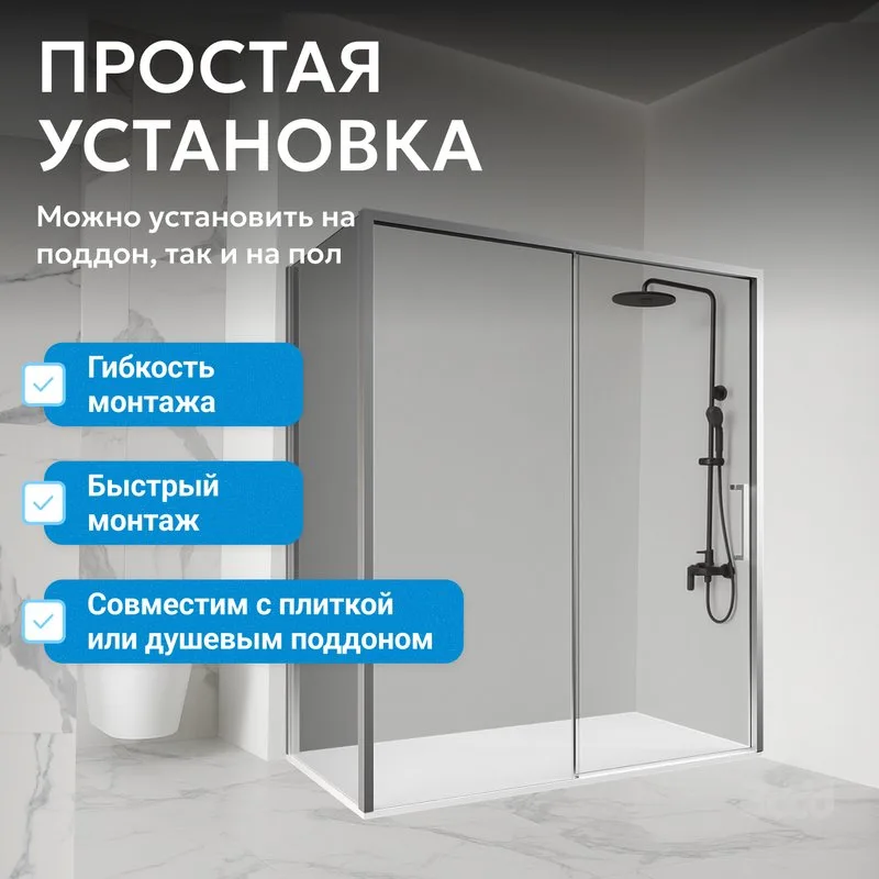 Душевой уголок Abber Komfort AG93160-S92 160х90 см, профиль матовый хром, стекло прозрачное Sancos — официальный сайт