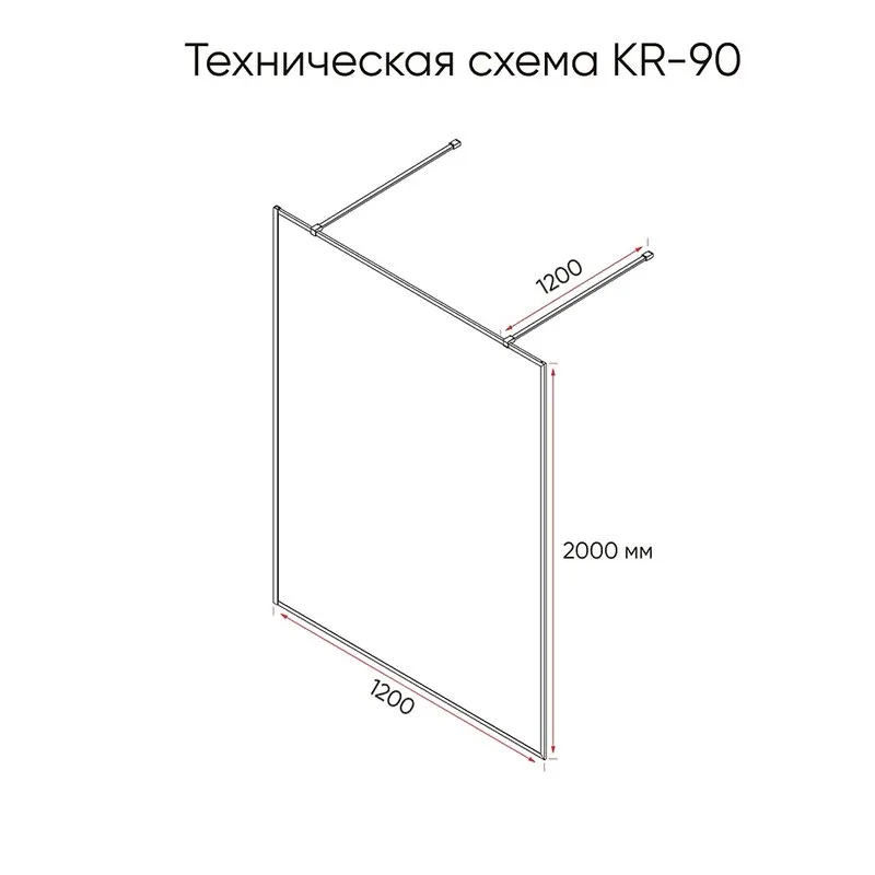 Душевая перегородка Veconi Korato KR90G-120-01-C4 120 см, профиль брашированное золото, стекло прозр Sancos — официальный сайт