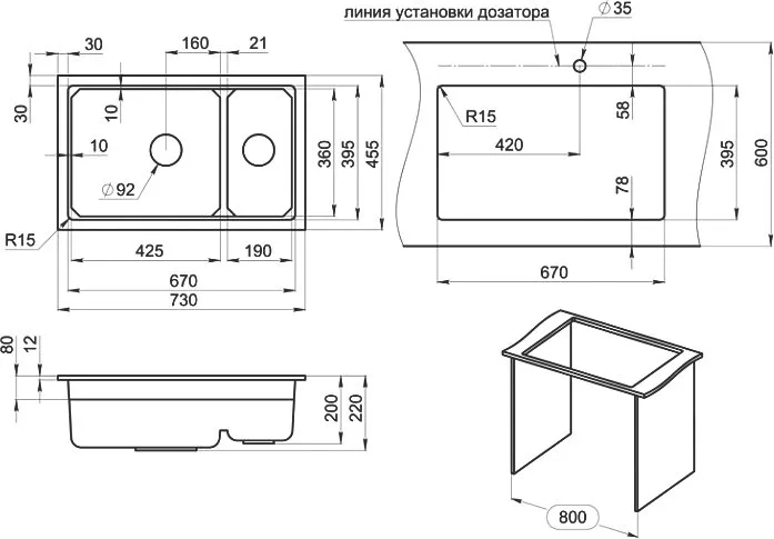 Мойка кухонная Granula Kitchen Space 7304U, арктик Sancos — официальный сайт