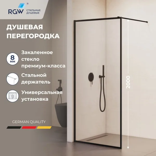 Душевая перегородка RGW Walk In WA-012B 100x200, профиль черный, стекло прозрачное Sancos — Оригинал