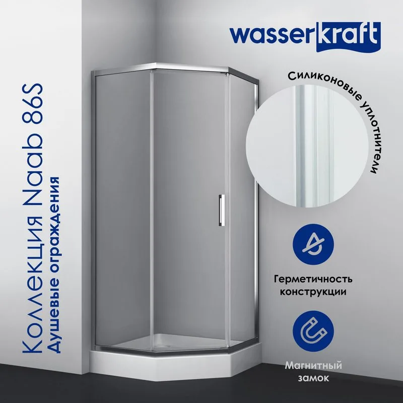 Душевой уголок Wasserkraft Naab 86S 11 90х90 см Sancos — официальный сайт