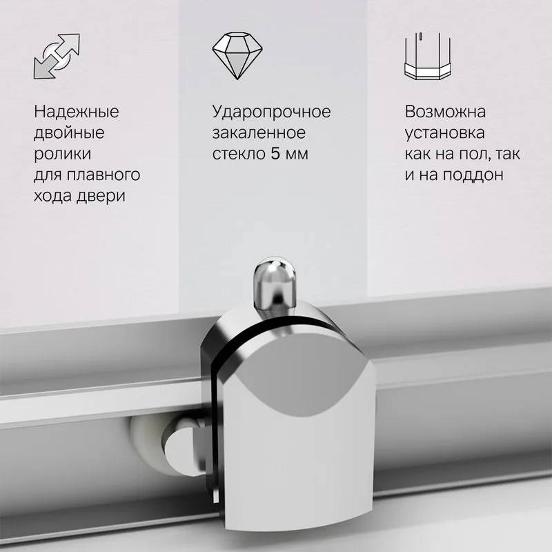 Душевой уголок AM.PM Gem W90G-404-120280-MT Sancos — официальный сайт